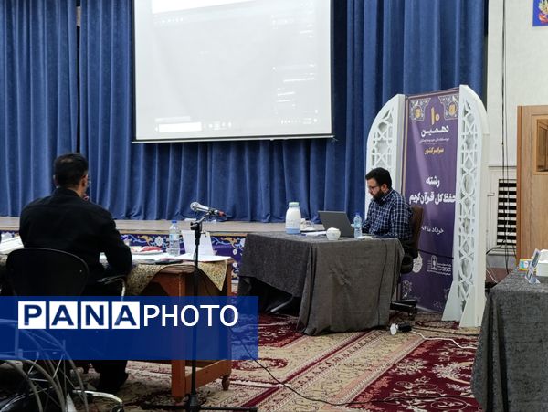 فینال دهمین دوره مسابقات کشوری حفظ قرآن فرهنگیان در مشهد 