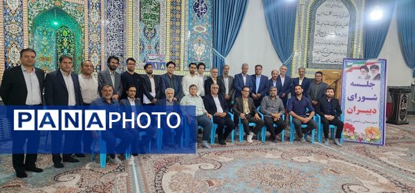 برگزاری شورای دبیران در مدارس شهرستان خلیل آباد 