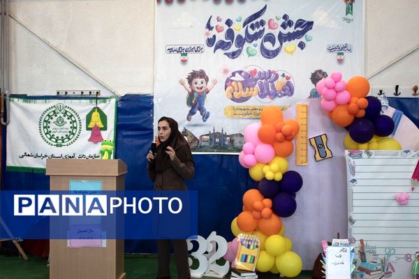 برگزاری جشن شکوفه ها کلاس اولی‌ در شهرستان جاجرم