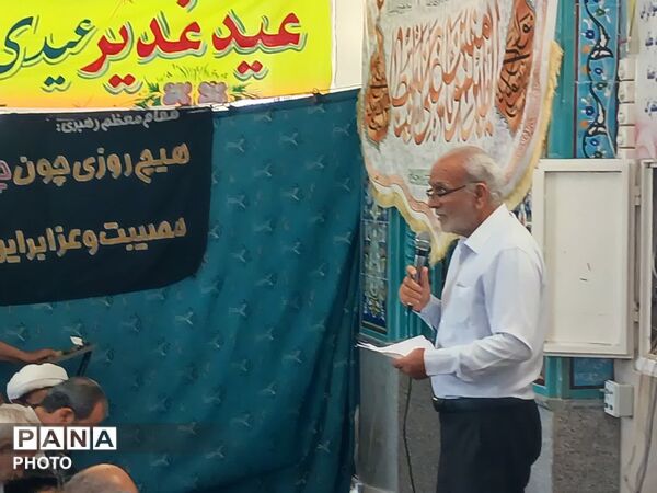 جشن و اطعام عید سعید غدیر در روستای بلیان