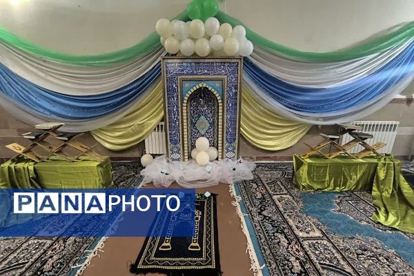 طنینِ نیایش در مدرسه