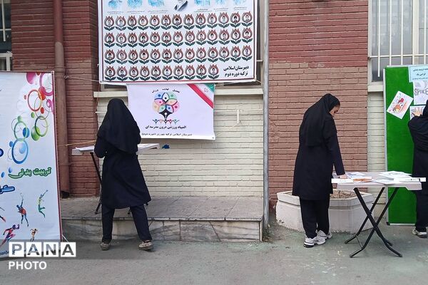 صبحانه سالم و رقابت‌های ورزشی به مناسبت گرامیداشت هفته تربیت بدنی 