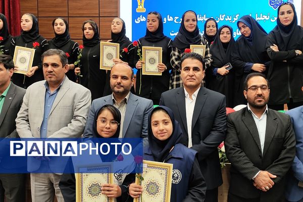 تجلیل از برگزیدگان مسابقات، طرح‌ها و برنامه‌های معاونت تربیت‌بدنی و سلامت 