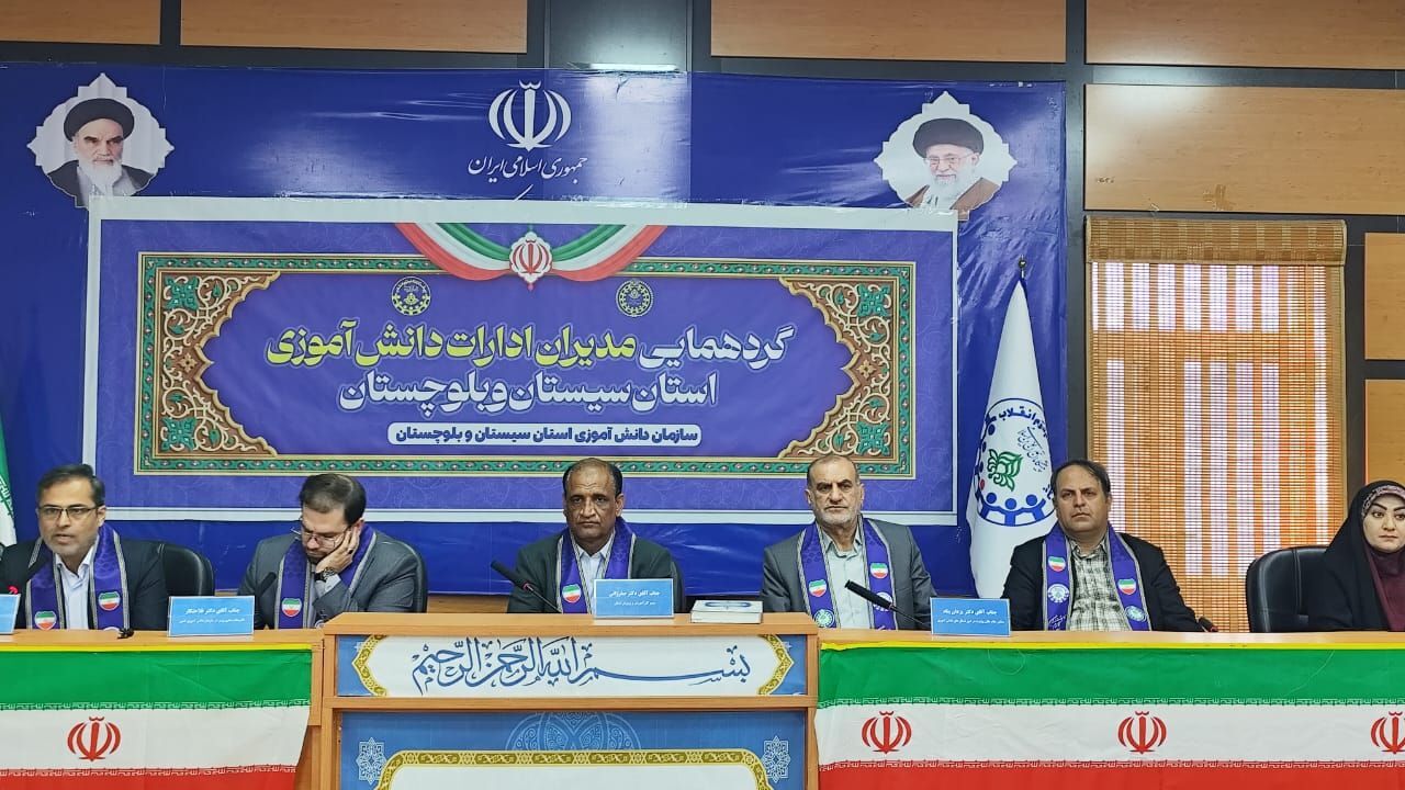 گردهمایی مدیران سازمان دانش‌آموزی سیستان و بلوچستان در چابهار