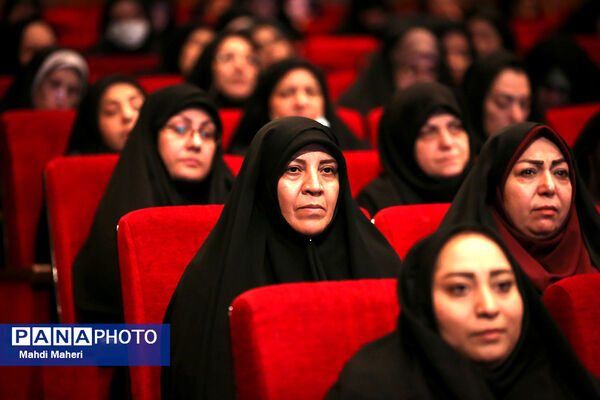 همایش بانوی ریحانه