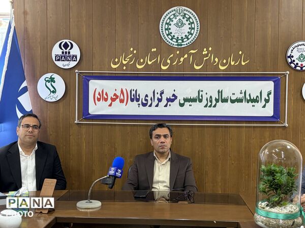دیدار مدیرکل آموزش و پرورش استان زنجان از خبرگزاری پانا استان