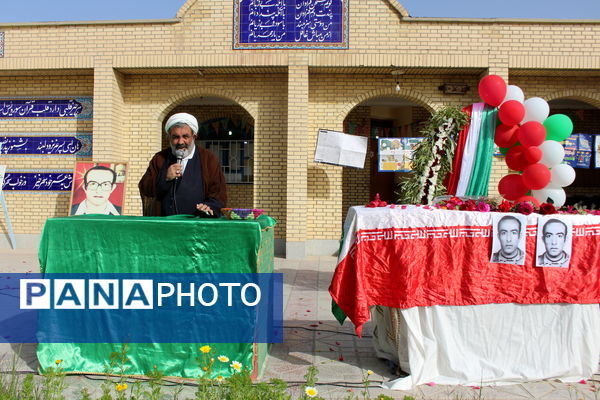 مدارس آب‌پخش به استقبال دهه فجر رفتند