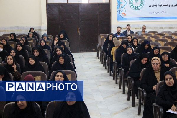 دوره توانمندسازی معاونان و مربیان پرورشی شهر کرمان