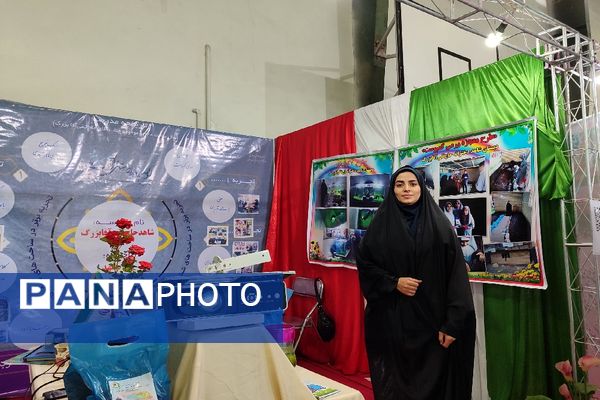 اولین رویداد استانی الف تا در مشهد