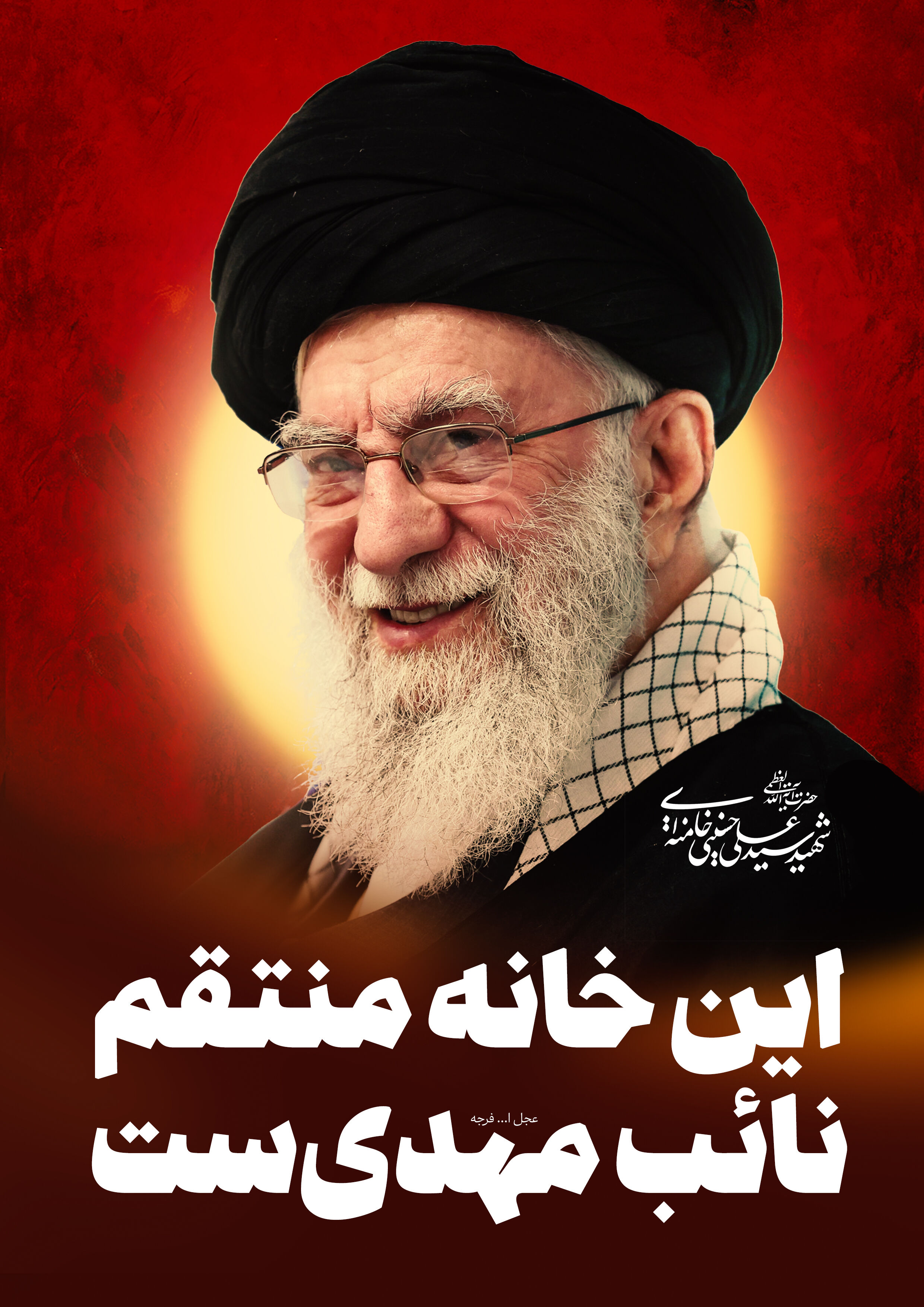 عهد دوباره دانش‌آموز تفتی با رهبر شهید؛ پیمانی تا پای جان با آرمان‌های امام