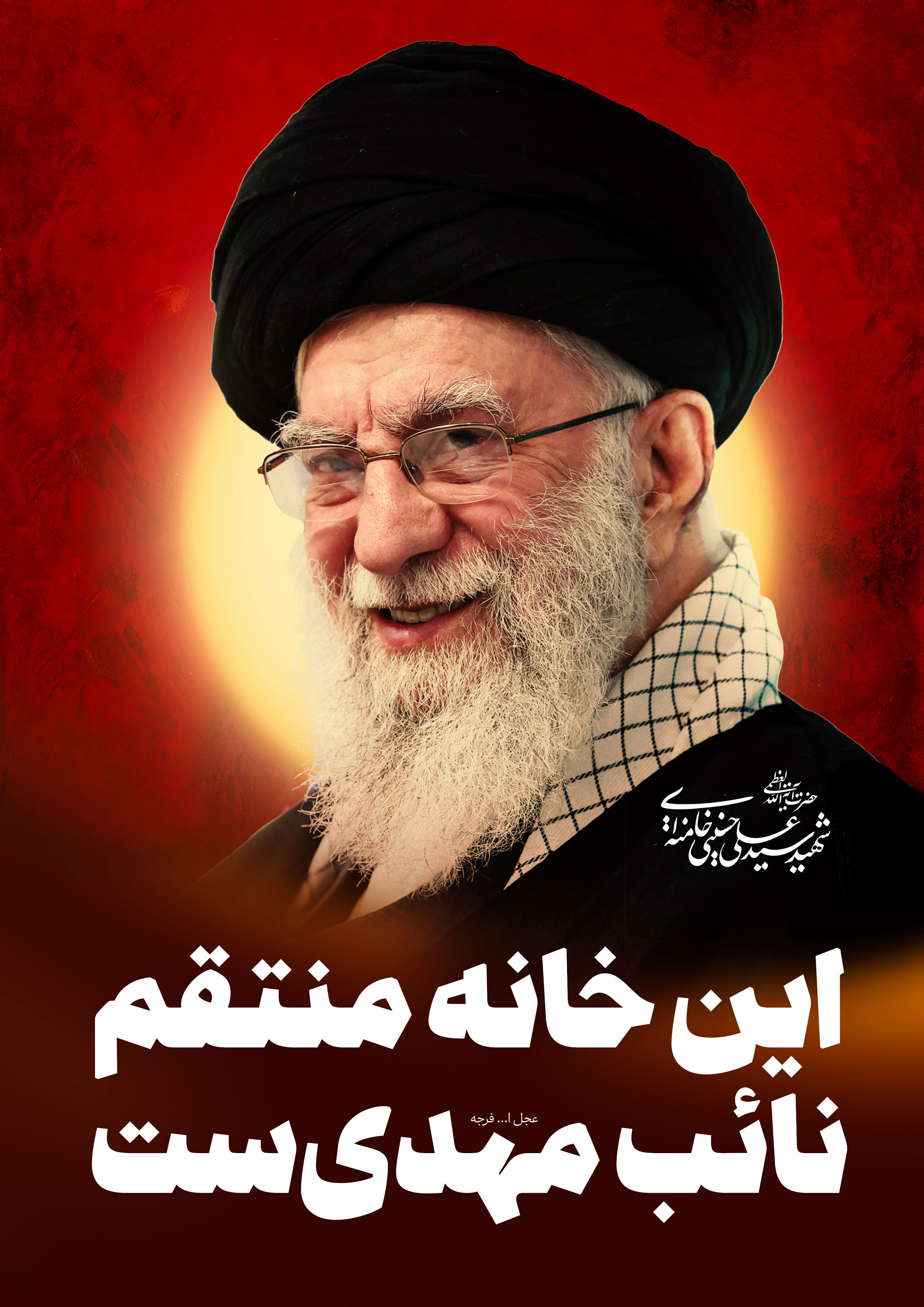 عهد دوباره دانش‌آموز تفتی با رهبر شهید؛ پیمانی تا پای جان با آرمان‌های امام