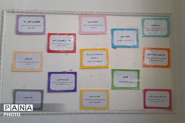 آرامش در مدرسه عفاف ؛ کلید طلایی موفقیت تحصیلی
