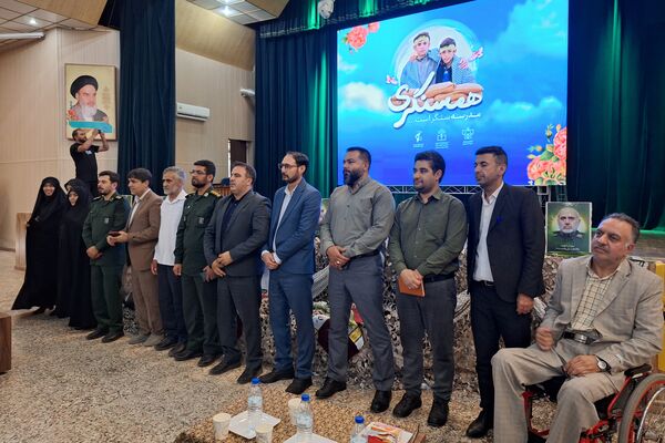 آیین بزرگداشت مقام شهدا و تجلیل از خانواده شهدا و ایثارگران 