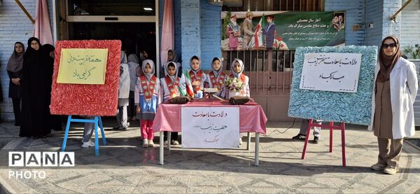 تجلیل از مربی بهداشت و معلم ورزش دبستان شاهد اسما همزمان با روز پرستار و هفته تربیت‌بدنی