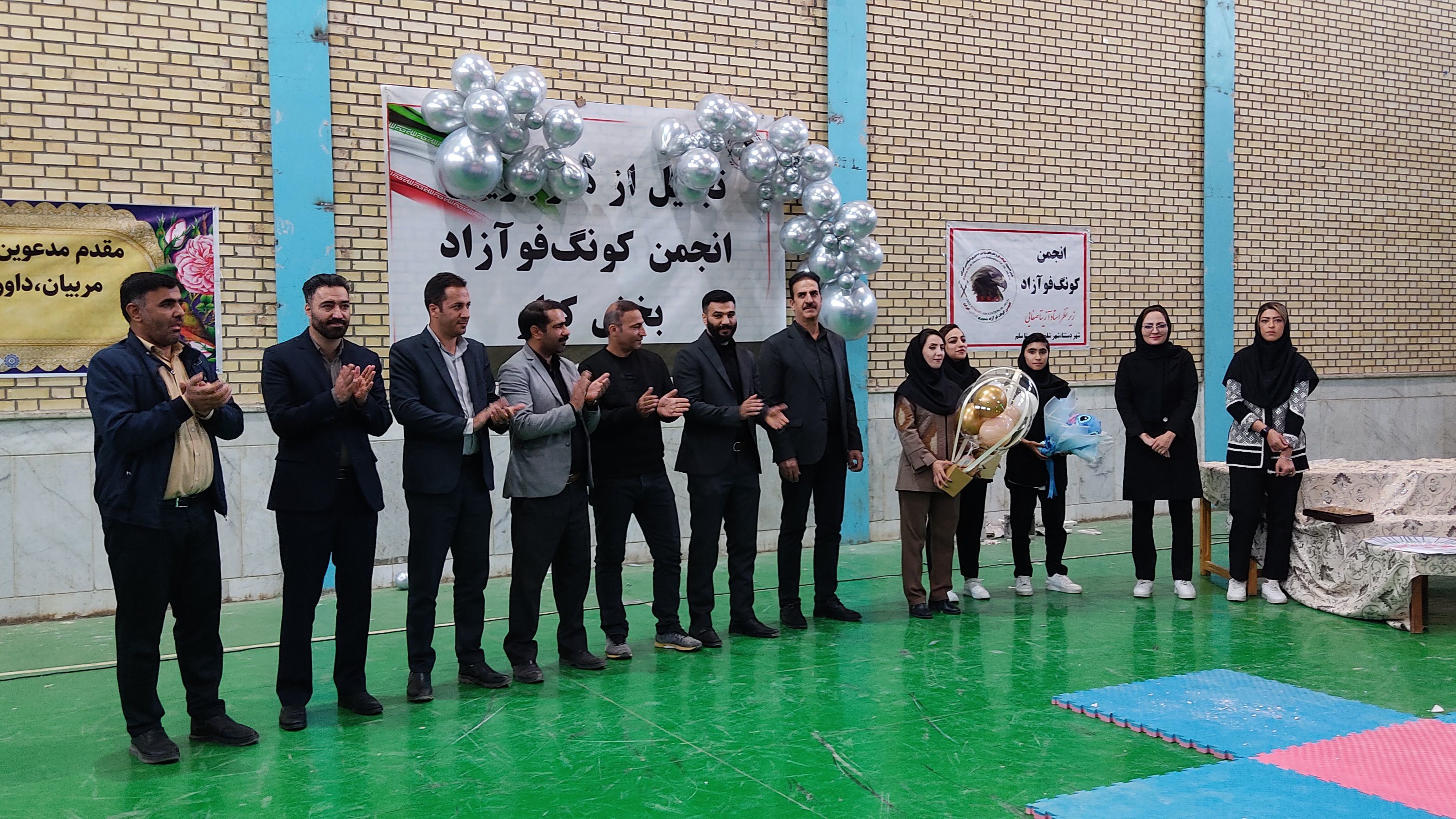 تجلیل از هنرجویان انجمن کونگ فو آزاد شهر دستنا