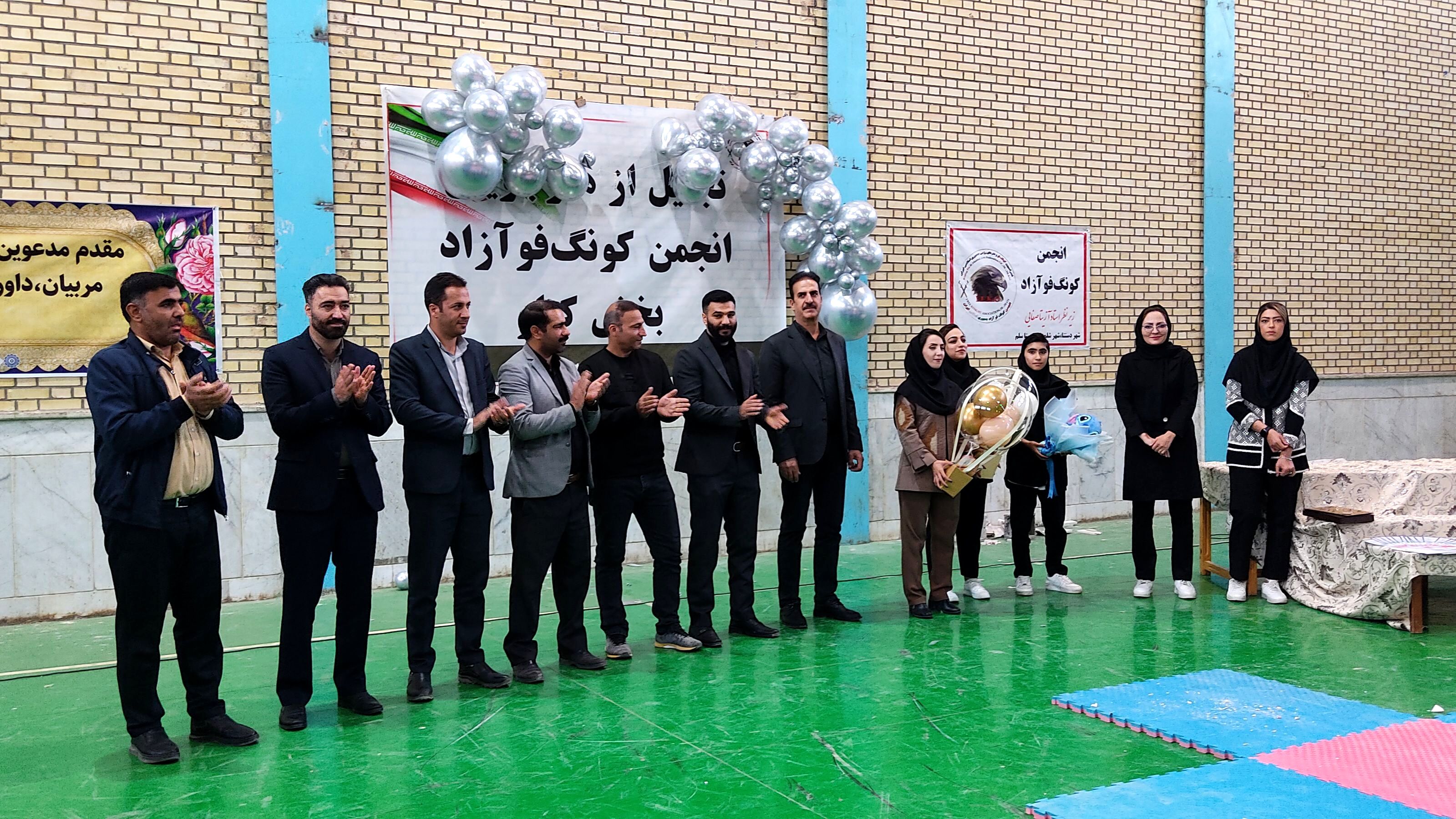 تجلیل از هنرجویان انجمن کونگ فو آزاد شهر دستنا