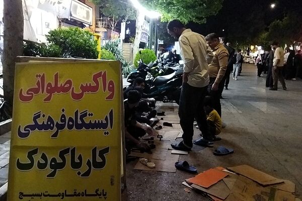 گذری بر موکب فرهنگی و واکس صلواتی روستای باغشن گچ نیشابور