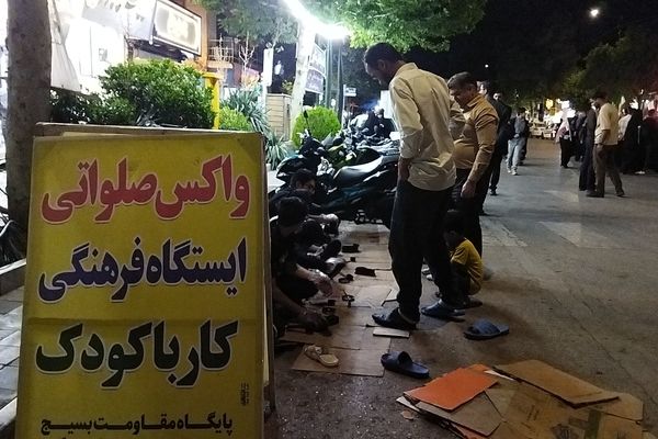 گذری بر موکب فرهنگی و واکس صلواتی روستای باغشن گچ نیشابور