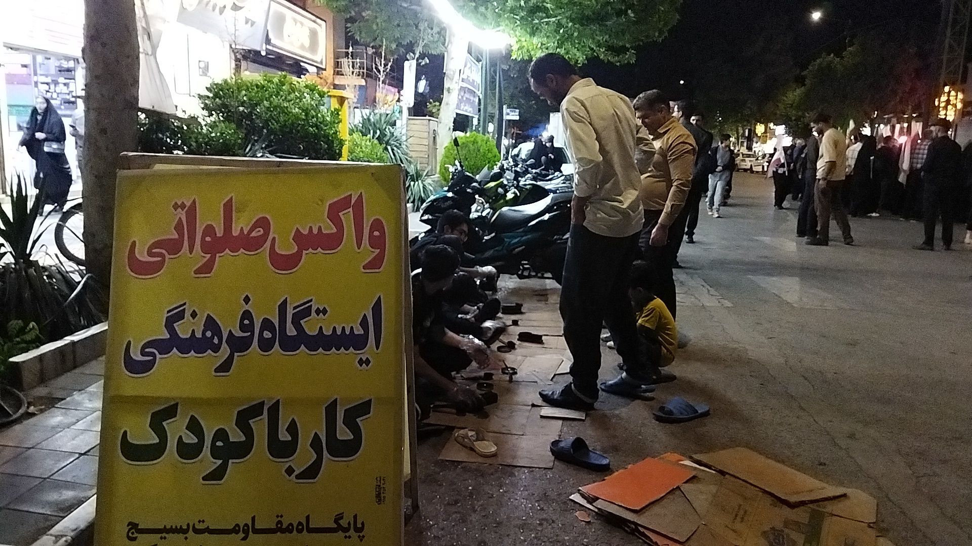 گذری بر موکب فرهنگی و واکس صلواتی روستای باغشن گچ نیشابور