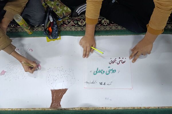 نقاشی همگانی دانش آموزان دبستان شهید رجایی جوه ای از دوستی و اتحاد