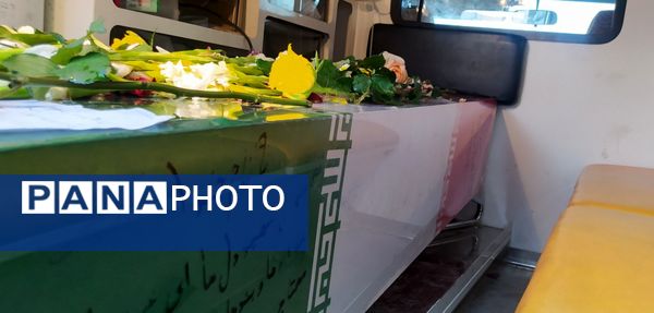 مهمان آسمانی در شهر سورشجان