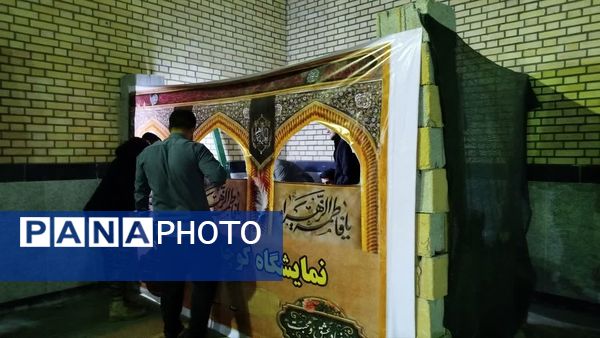 گرامیداشت پنجمین سالروز شهادت حاج قاسم سلیمانی در چاروسا