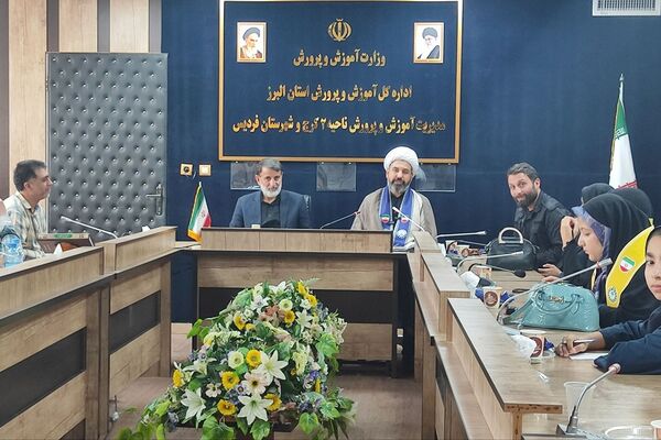 برگزاری نشست اعضای سازمان دانش‌آموزی ناحیه ۲ کرج و شهرستان فردیس