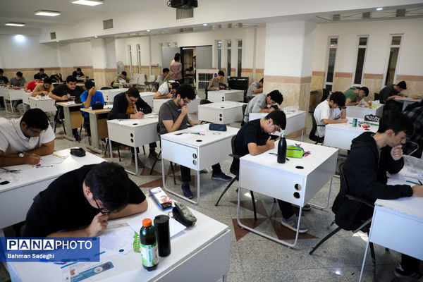 دوازدهمین دوره المپیاد هندسه ایران