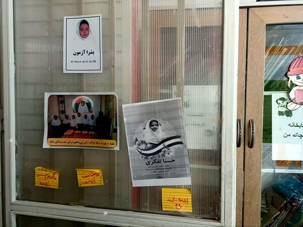 بیست و هشتمین دوره شورای دانش‌آموزی در دبستان کبری سررشته