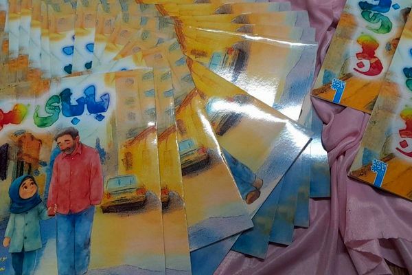  جنگ شادی به مناسبت میلاد امیرالمؤمنین(ع) در سالن تبلیغات شهرستان ورامین 