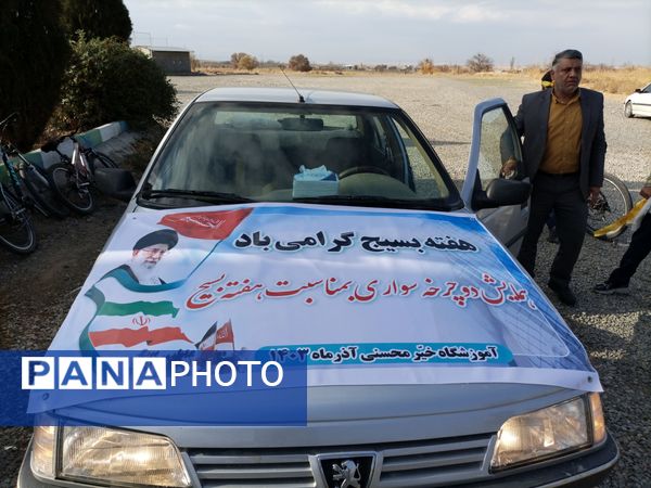 برگزاری همایش دوچرخه‌سواری به‌مناسبت هفته بسیج