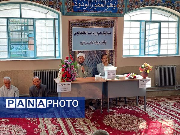برگزاری انتخابات انجمن اولیا و مربیان با حضور امام‌جمعه در دبیرستان عابدینی خرم صفادشت ملارد