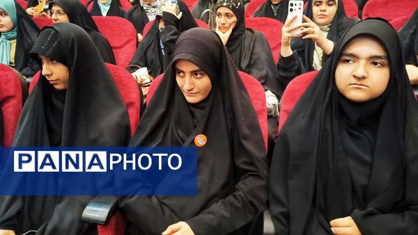 برگزاری رویداد ملی رسانش