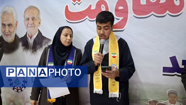 همایش بزرگ یاوران انقلاب، پیشتازان مقاومت در یاسوج