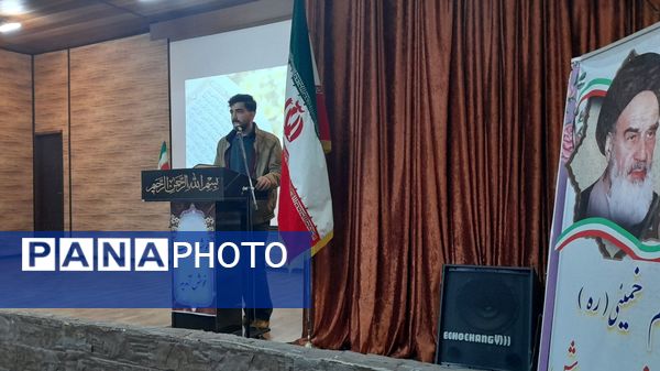 تجلیل از برگزیدگان جشنواره‌های آموزشی در «الفتا»