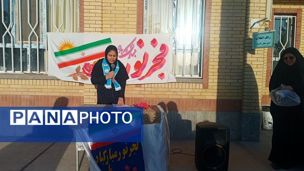 شور انقلابی و شمیم مهدوی در دبیرستان تمام تشکیلاتی الزهرا(س) شهرستان سرخس