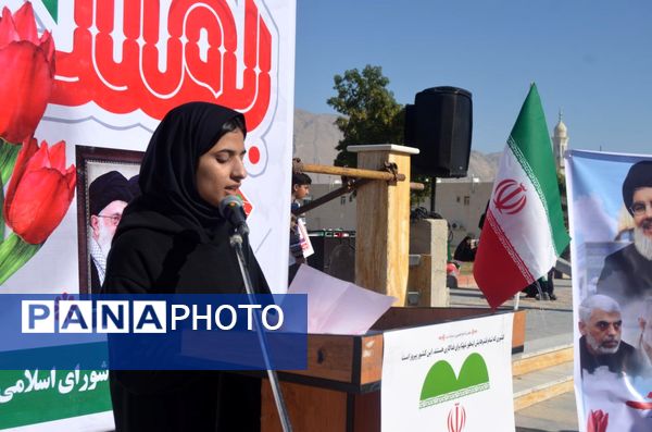 یوم الله ۲۲ بهمن در بستک