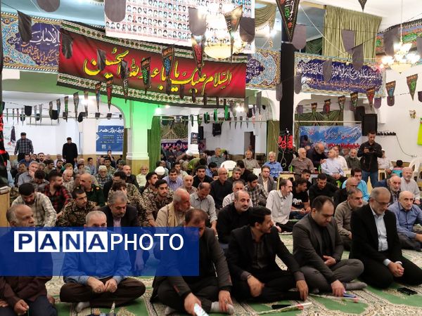 دومین کنگره ملی شهدای مازندران 