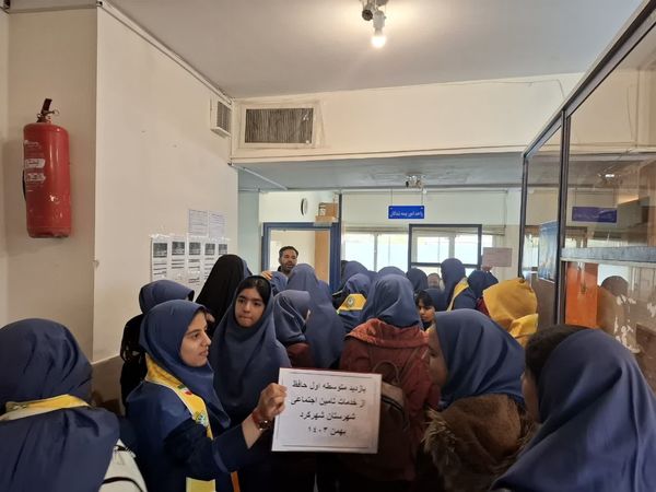 بازدید دانش‌آموزان پیشتاز از شعبه تامین اجتماعی شهرکرد