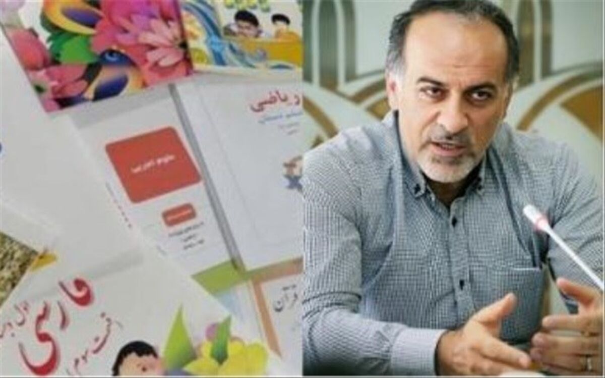 سرپرست سازمان پژوهش و برنامه‌ریزی آموزشی: سلطنت کتاب‌های درسی یک تابوست