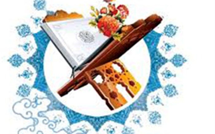 کسب ۶۲ رتبه برتر توسط دانش آموزان و فرهنگیان ناحیه 3 کرج در سی و ششمین دوره مسابقات قرآن، عترت و نماز البرز
