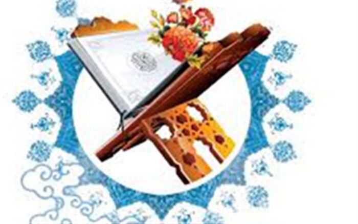 کسب ۶۲ رتبه برتر توسط دانش آموزان و فرهنگیان ناحیه 3 کرج در سی و ششمین دوره مسابقات قرآن، عترت و نماز البرز