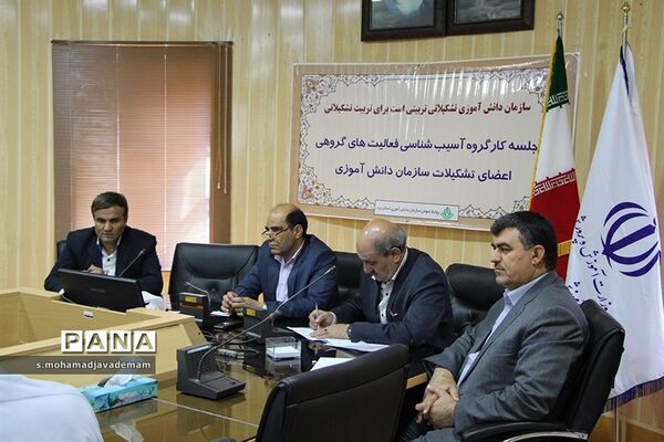اولین جلسه هم اندیشی سازمان دانش آموزی استان یزد