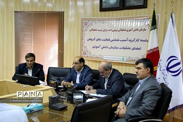 اولین جلسه هم اندیشی سازمان دانش آموزی استان یزد