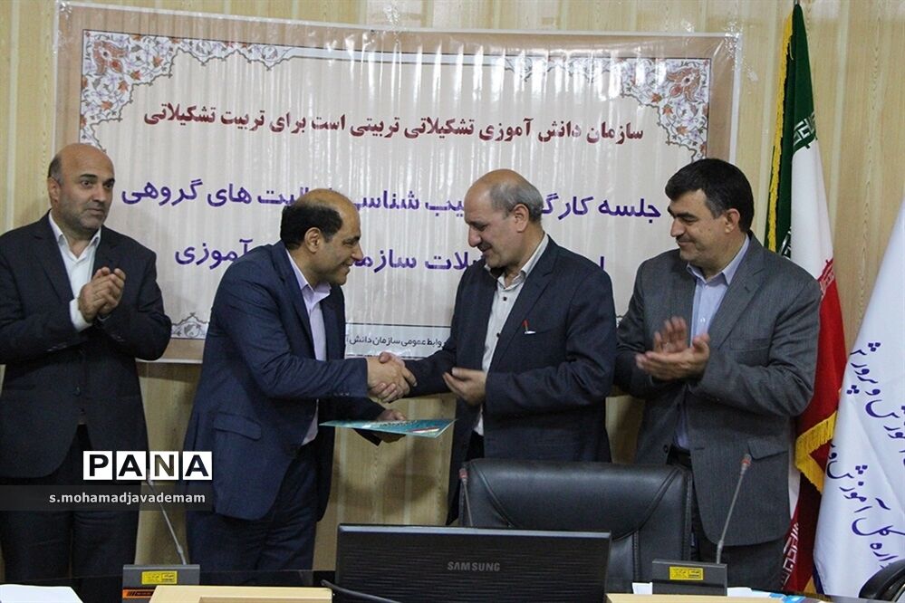 اولین جلسه هم اندیشی سازمان دانش آموزی استان یزد