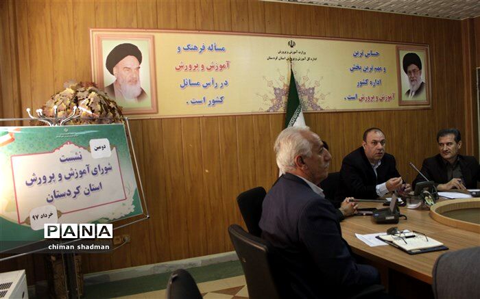 معاون سیاسی استاندار کردستان :آموزش و پرورش را در برنامه‌های غنی‌سازی اوقات فراغت دانش‌آموزان  تنها نگذاریم