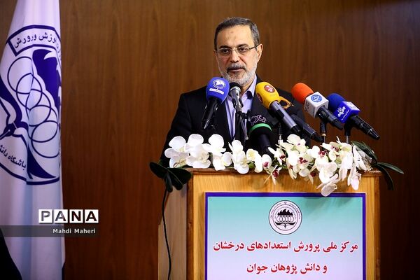 آیین بدرقه دانش پژوهان اعزامی به المپیادهای جهانی سال 2018 با حضور وزیر آموزش و پرورش