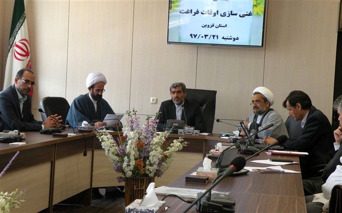 اوقات فراغت بهترین راه برای پیشگیری از آسیب های اجتماعی دانش آموزان است