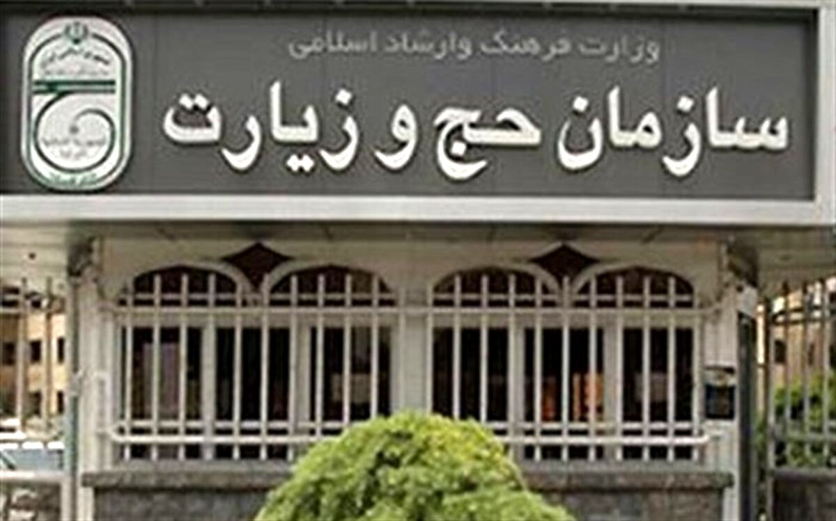 لیست داروهای ممنوعه حج تمتع ۹۷ اعلام شد
