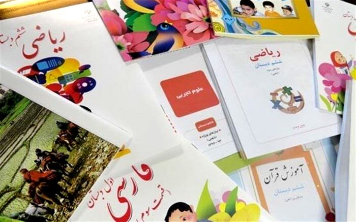 زمانبندی ثبت و سفارش کتب درسی دانش آموزان در سال تحصیلی جدید اعلام شد